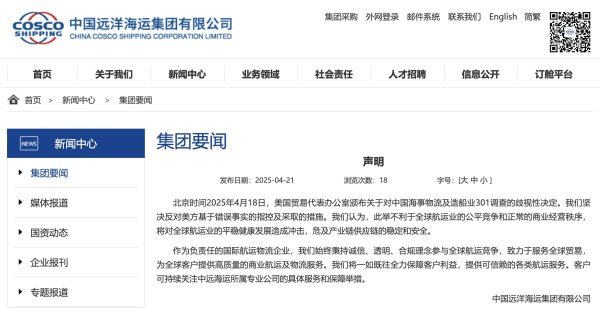 邦尼配资 瑞士联邦主席凯勒-祖特尔、联邦副主席帕姆兰会见何立峰