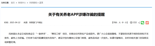 星火牛 华恒生物：拟投资3.2亿元建设新项目