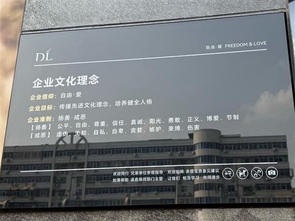 黑牛策略 读万卷书不如行万里路！比亚迪赵长江走访胖东来：感触很深